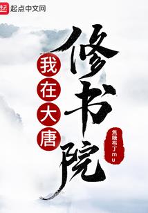 天刀家园拼字大全