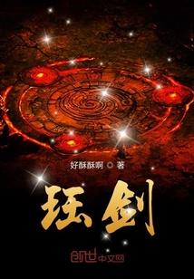 刀气逆天