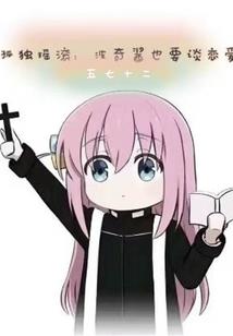 龙牙隐藏属性