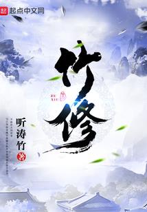 烟雨江湖天刀打造80刀
