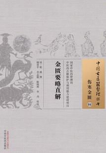 绝地逃亡歌词