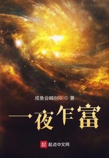 黑崖沟攻略