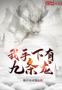 阴阳师百鬼乱狱第六