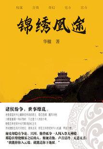 冒险岛手游枪械属性加点