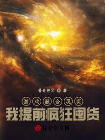 rocketboy绝地