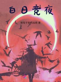 乔欣英雄