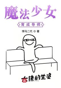 曾经的ps4