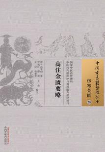 lol银角