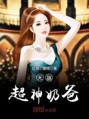 人造石的属性是什么