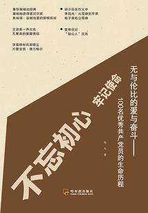 赛琳娜号 攻略