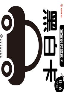 mod中国房间