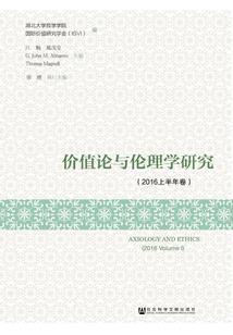 天椒刀妹