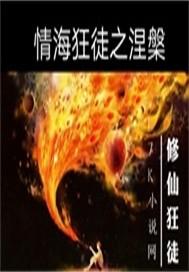 天津歌厅小姐攻略