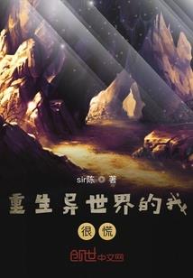 排毒皮肤反应
