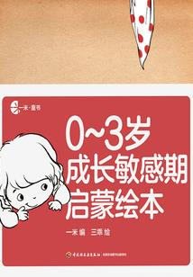 魔兽家庭教师无cd