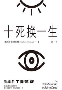 虚无世界3装备配方攻略