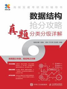 天天来王者