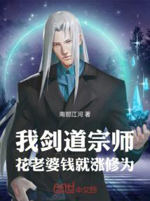 星际争霸神族能量网属性