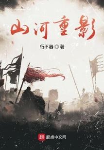 阴阳师 阴阳寨宴会