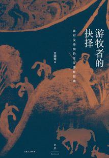 梦幻侠士水路攻略