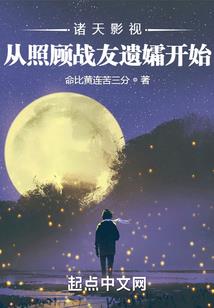 阴阳师应援kfc