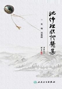 小范绝地