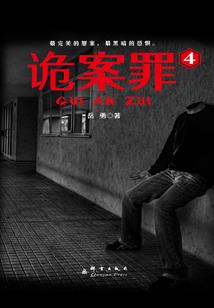 阴阳师不知火的衣服露背