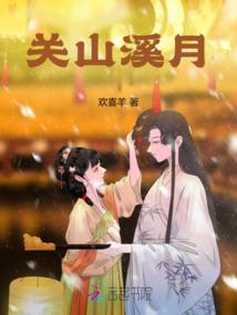 拓印装备