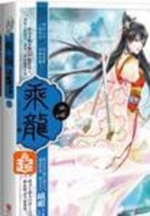 狂战最强装备
