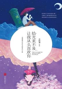 轩辕剑4 装备