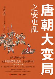 魔兽凤凰坐骑在哪弄的啊