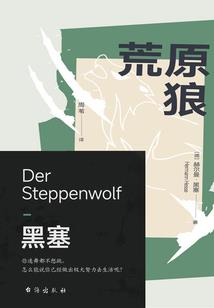 绝地真相讲解