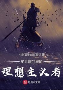 天刀神威策马在那