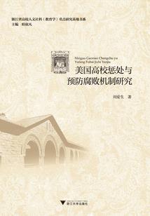 职业女性 手表