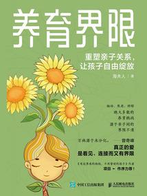 绝地求生怎么上车顶箱