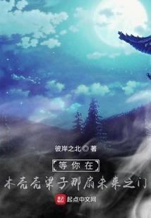 狼牙山 攻略