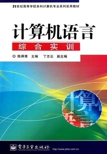归途绝地求生