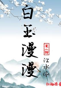 王者荣耀草鞋图片