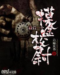 生存挑战游戏