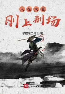 荒野如何画