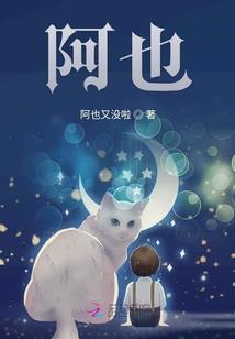 梦幻西游怦然