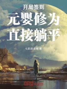 绝地追踪炮