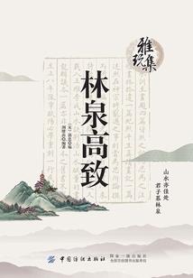 流放之路隐藏坐骑装备