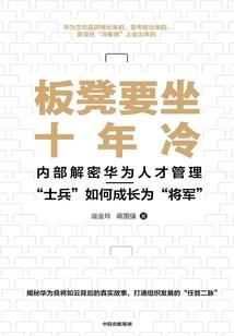 PS4 商城 IP