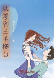 绝地求生女生秋裤