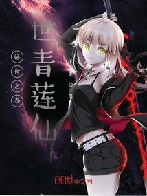 现代攻城游戏