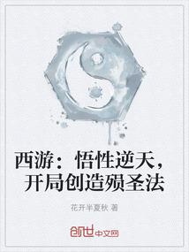 firewatch破解版下载