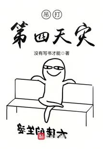 王者开黑组队图