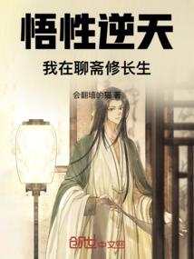 蛇皮哥阴阳师