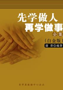 团队游戏